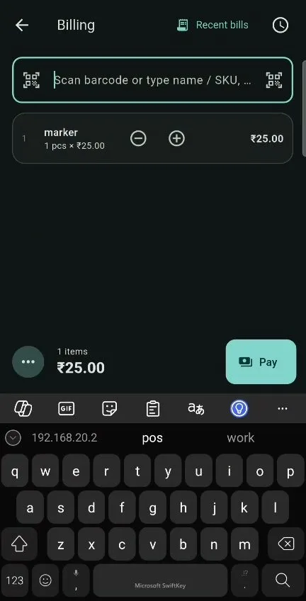 SELLO Retail bill screen