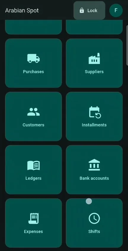 SELLO Retail home screen